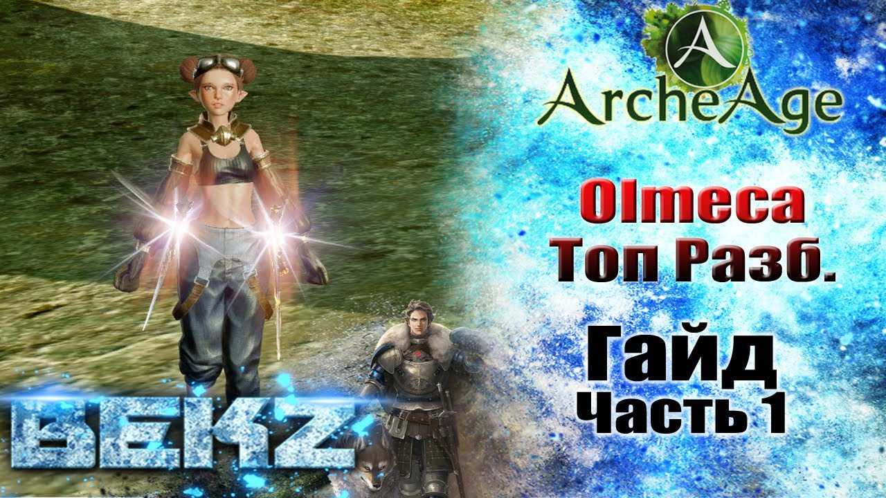 Dark and darker: гайд по разбойникам — гайды и обзоры игр