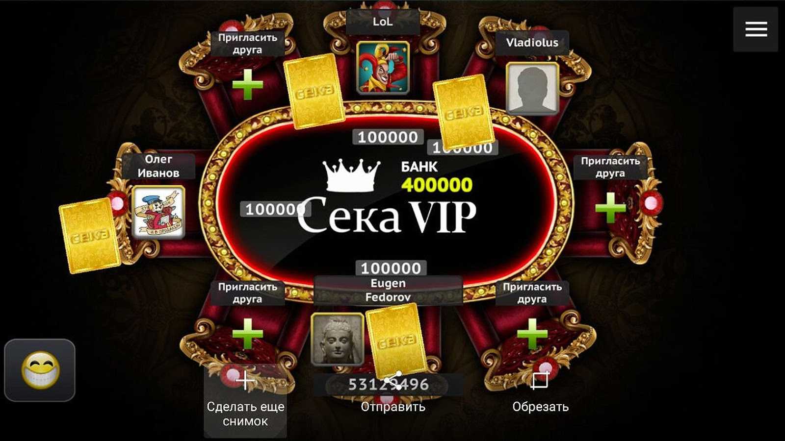 Настольная игра бизнесмен: экономика в стиле 90х