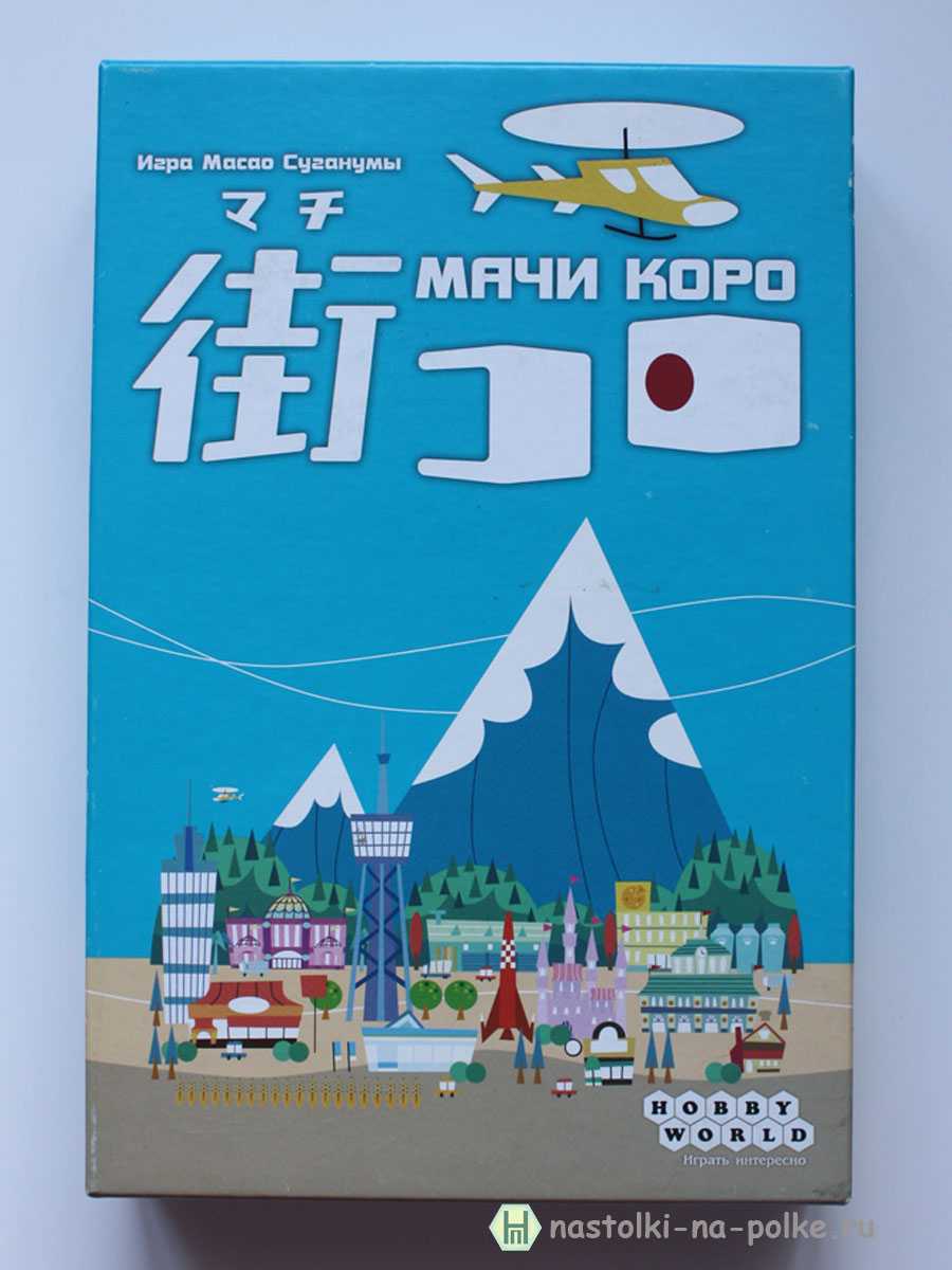 Настольные игры с миниатюрами: топ-10 лучших настолок с фигурками