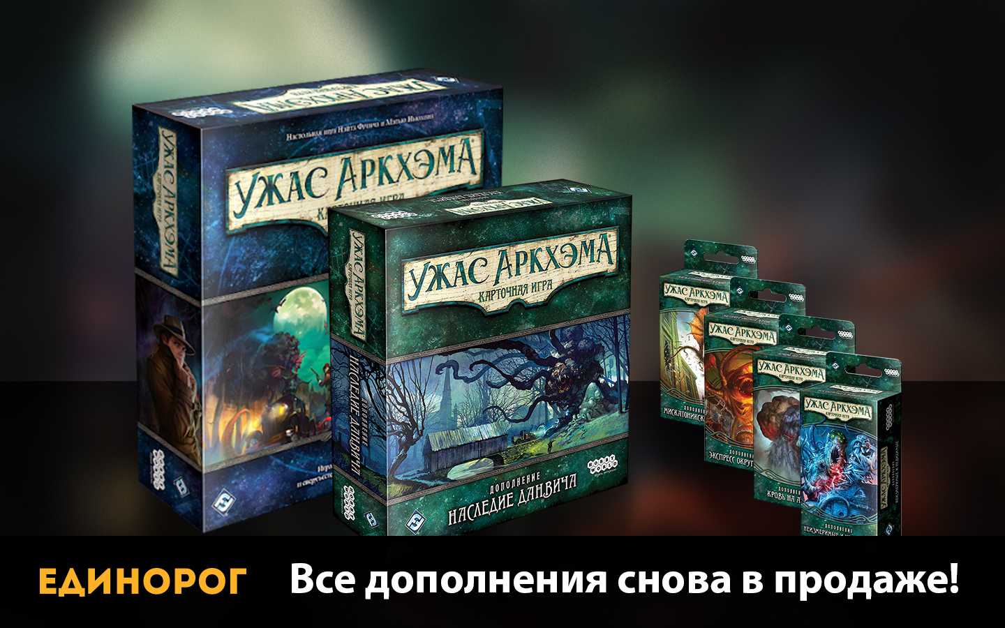 Игры, вдохновленные творчеством лавкрафта