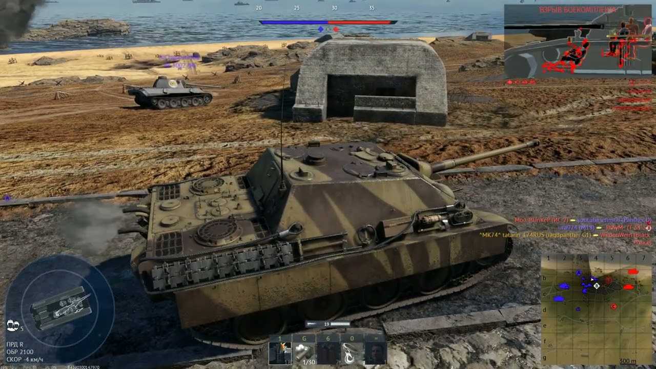Лучшие танк в war thunder - какой танк лучше выбрать в вар тандер?