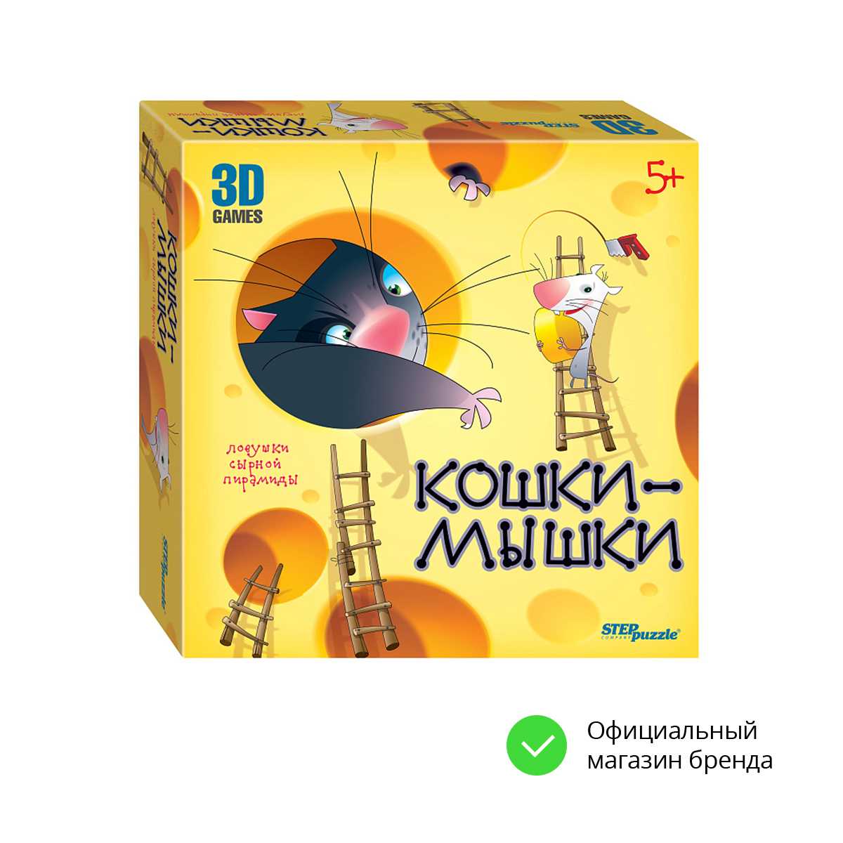 Правила настольной игры кошки мышки. подвижная игра «кошка и мышки» для дошкольников средней группы. малоподвижная игра «голос животного»