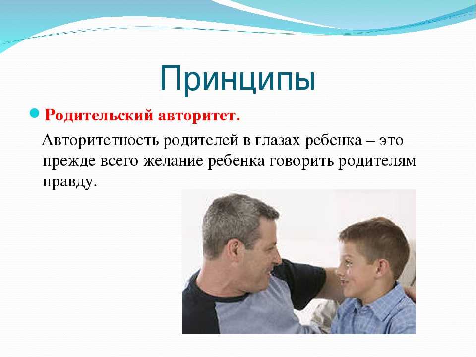 Что нужно рассказать учителю о ребенке | все о развитии ребенка
