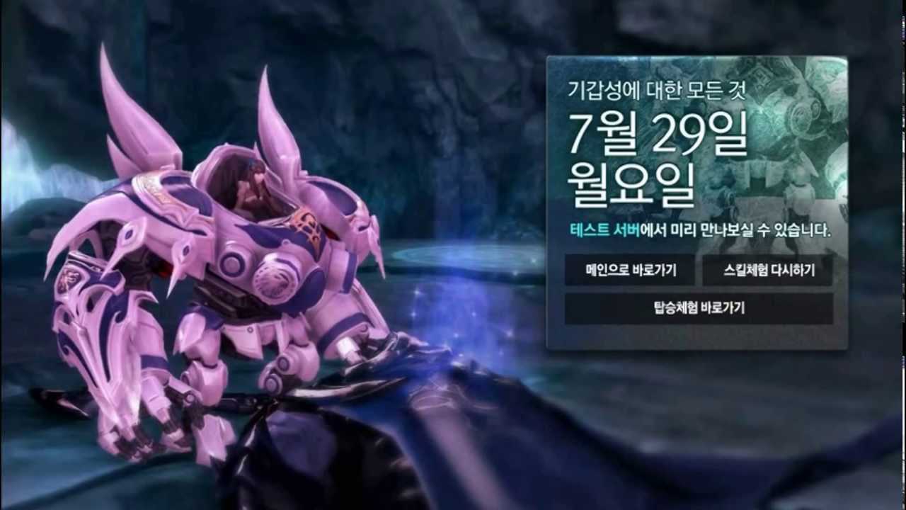 Айон снайпер или пилот кто лучше. обзор классов в aion. маг, жрец, инженер, бард. про минусы снайпера