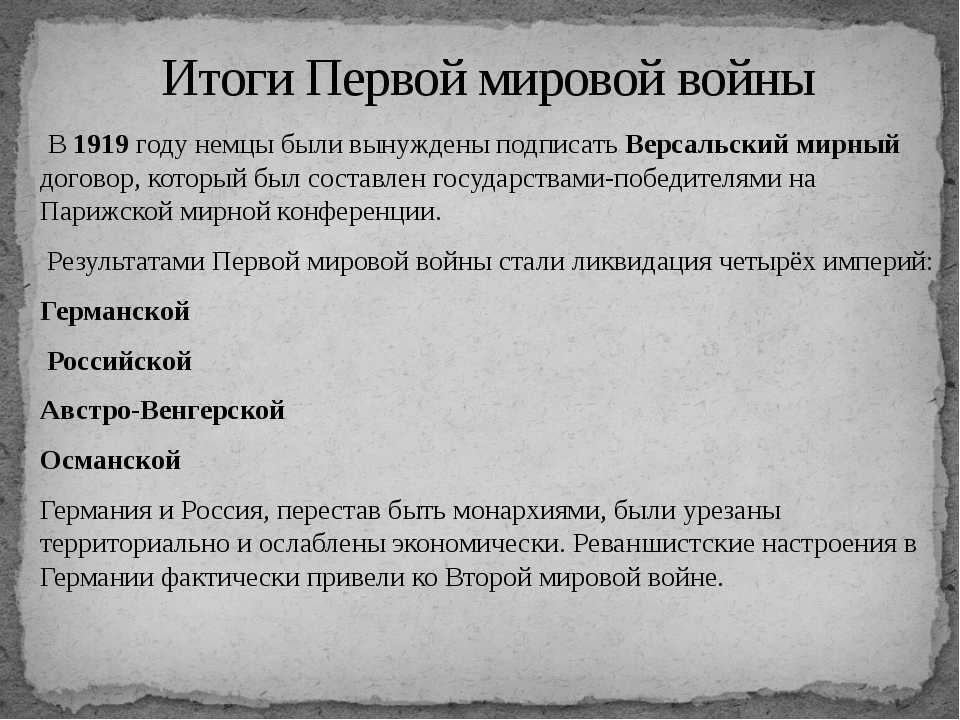 Как ходят фигуры в шахматах в картинках - для новичков и детей