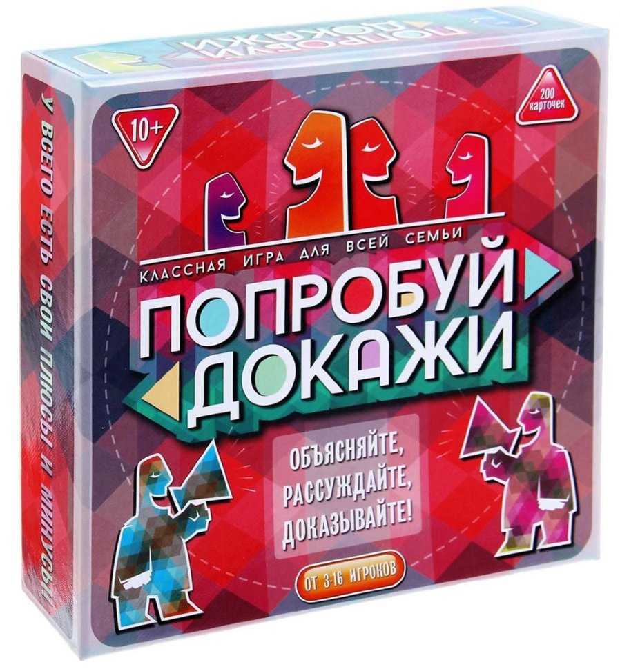 Топ самых интересных настольных игр для компании взрослых