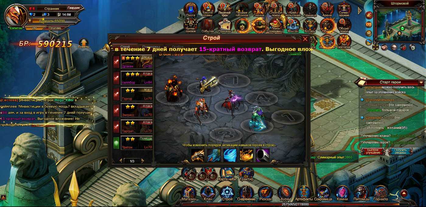 Hero rage — обзор браузерной mmorpg со знакомыми героями из warcraft