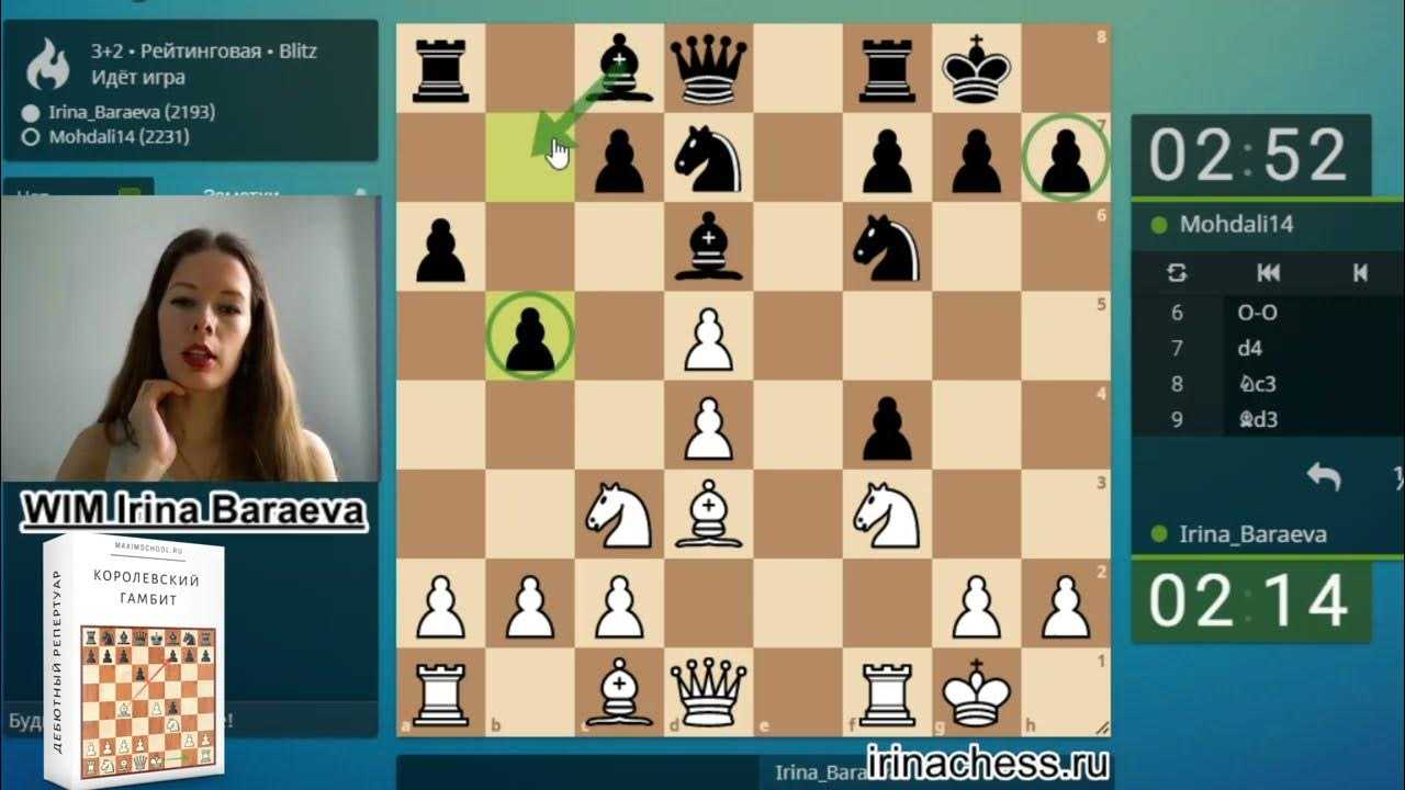 Контргамбит фалькбеера