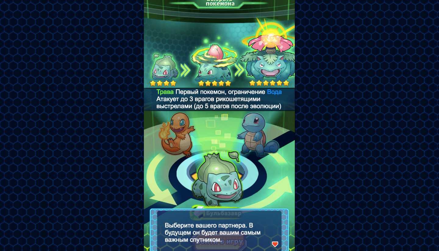Pokemon idle: review, walkthrough and modes game - gamescrack.org