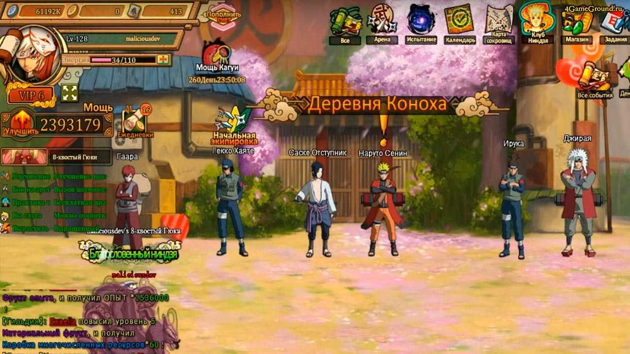 Unlimited ninja