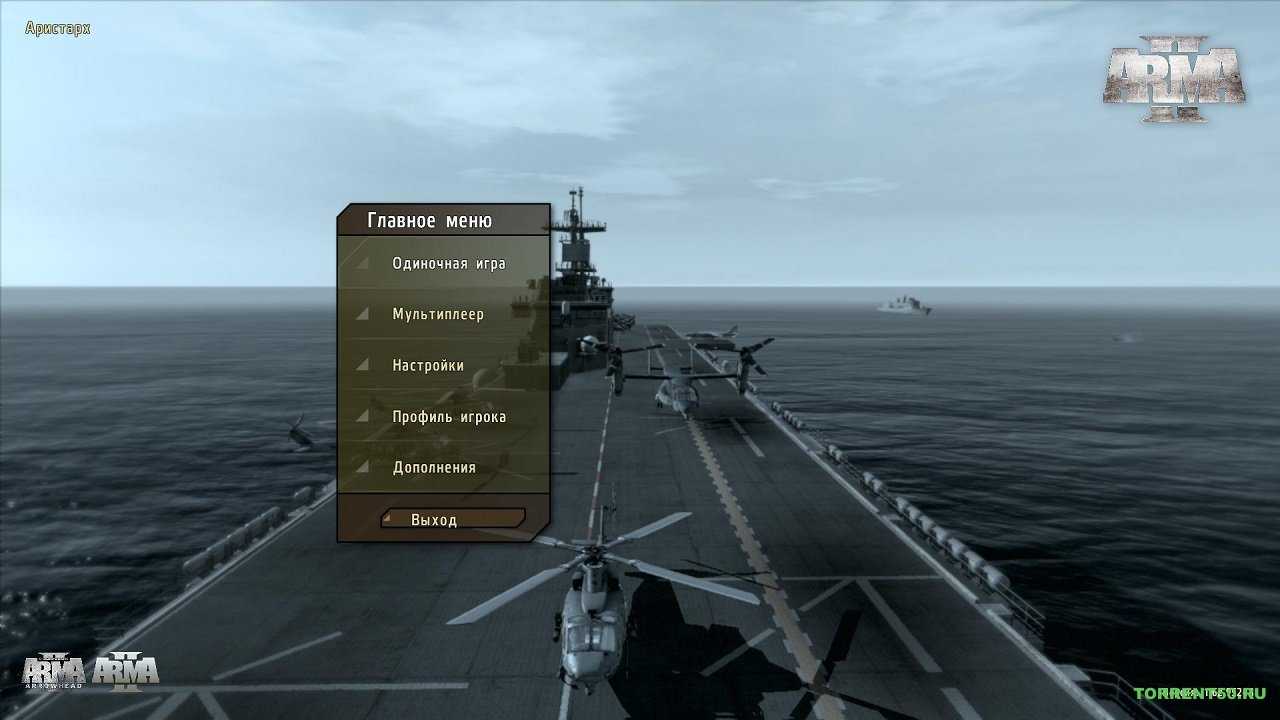 Arma 2 скачать торрент механики бесплатно на pc