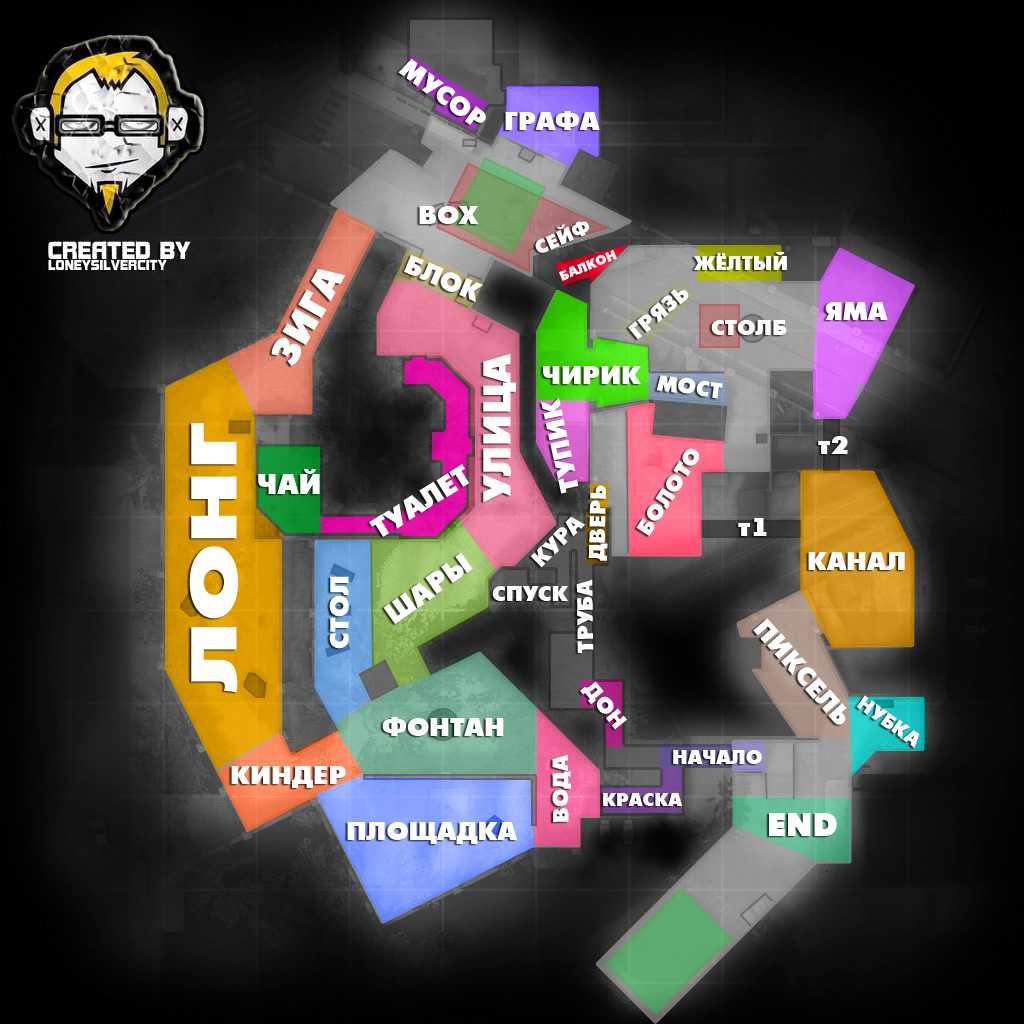 Карта overpass в cs:go