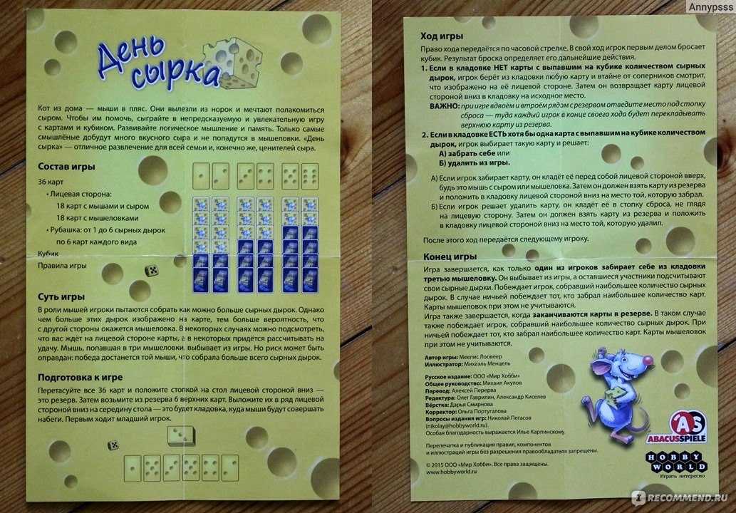 9 лучших настольных игр для детей от 7 до 9 лет - mums.ru