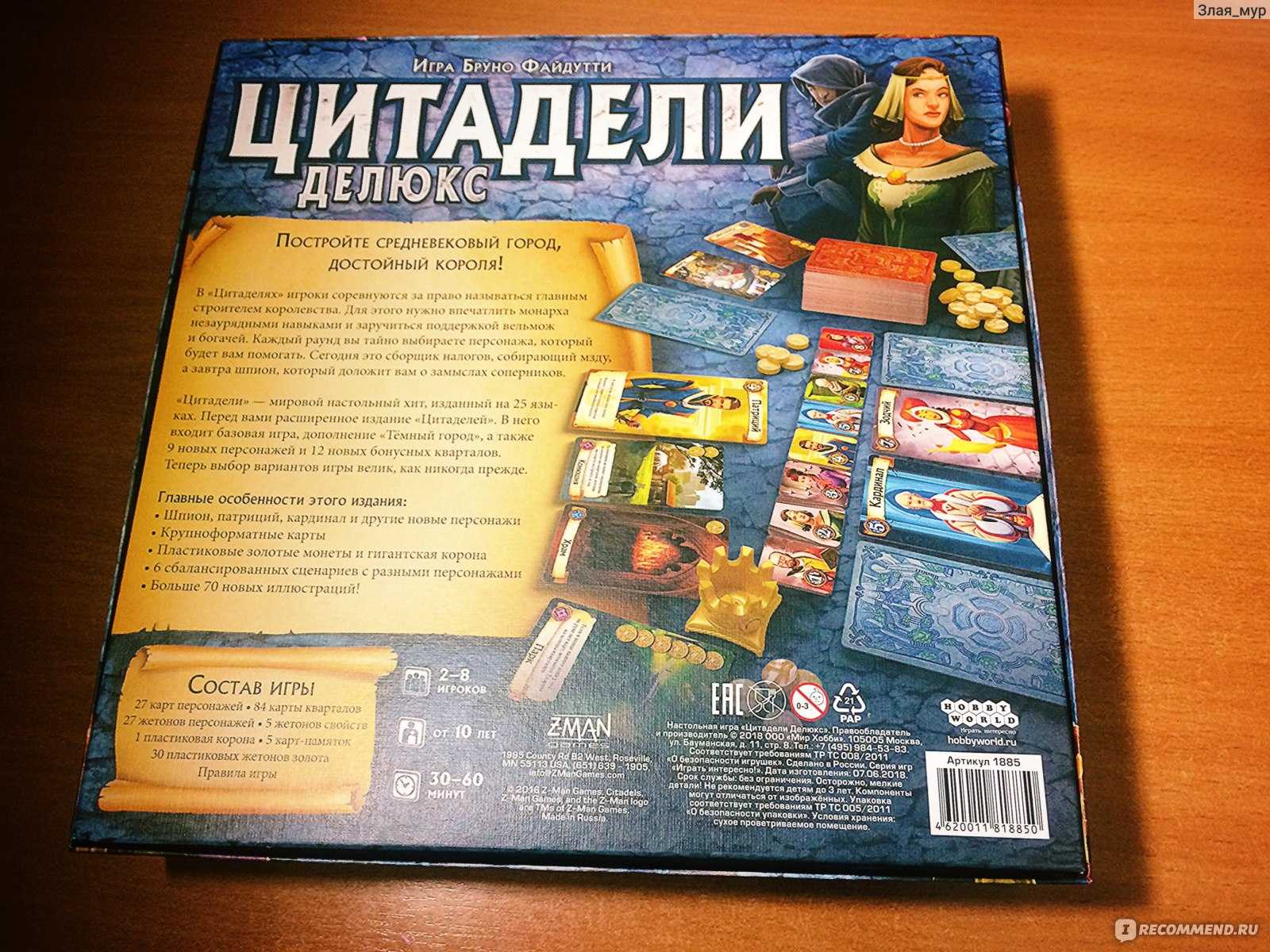 Пока рыбки спят...