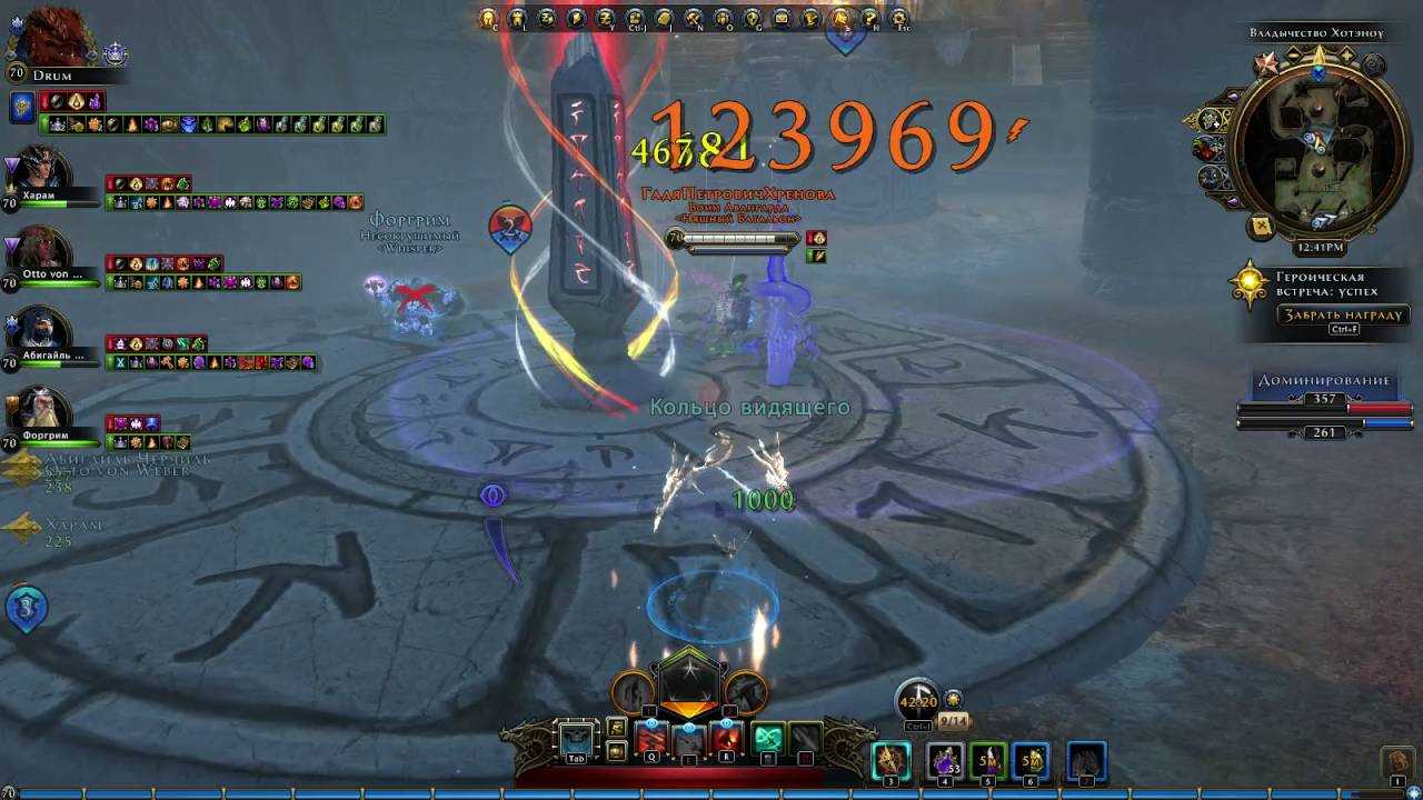 Классы neverwinter online - как выбрать и не ошибиться