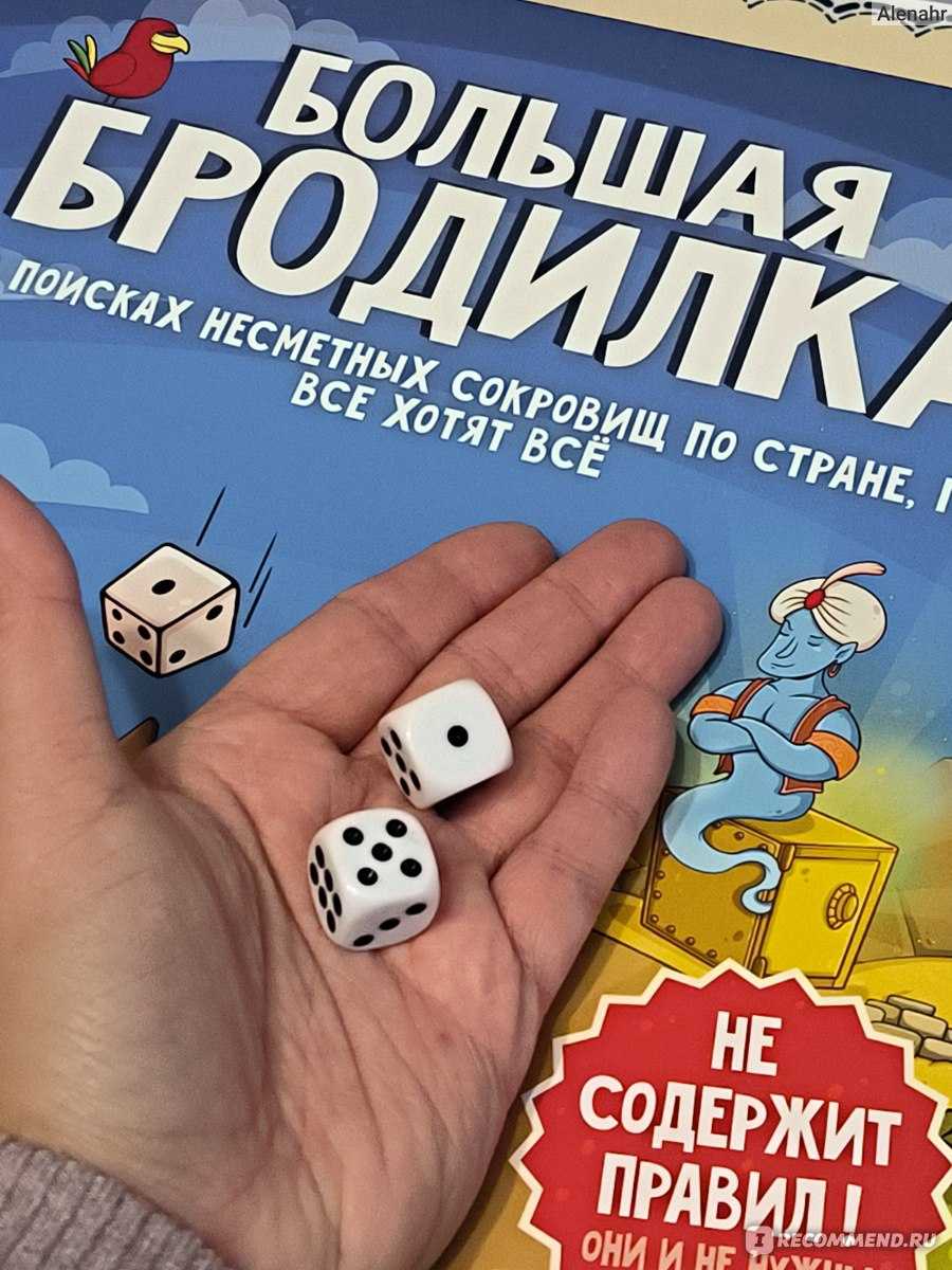 Настольные игры для всей семьи: идеи для детей от двух лет и подростков