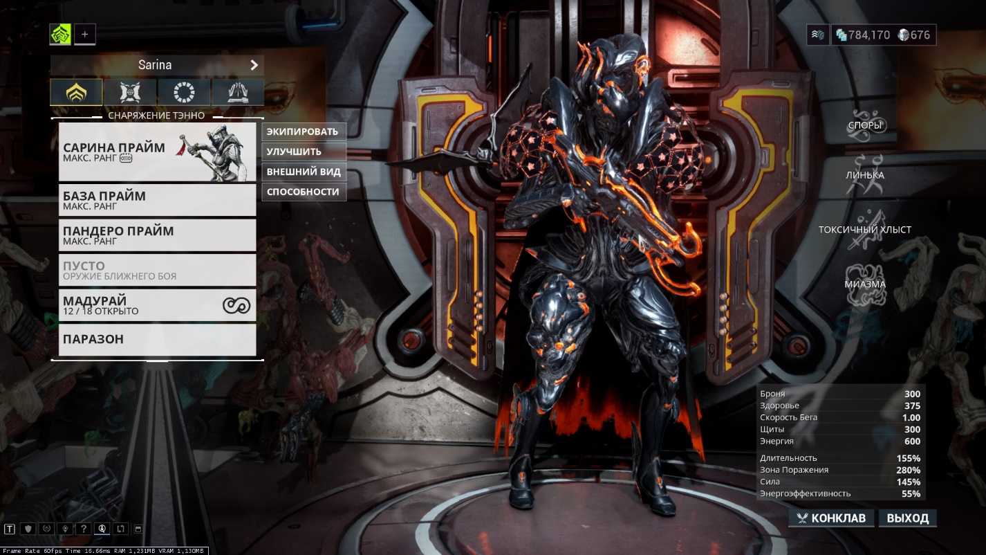 10 лучших варфреймов в warframe