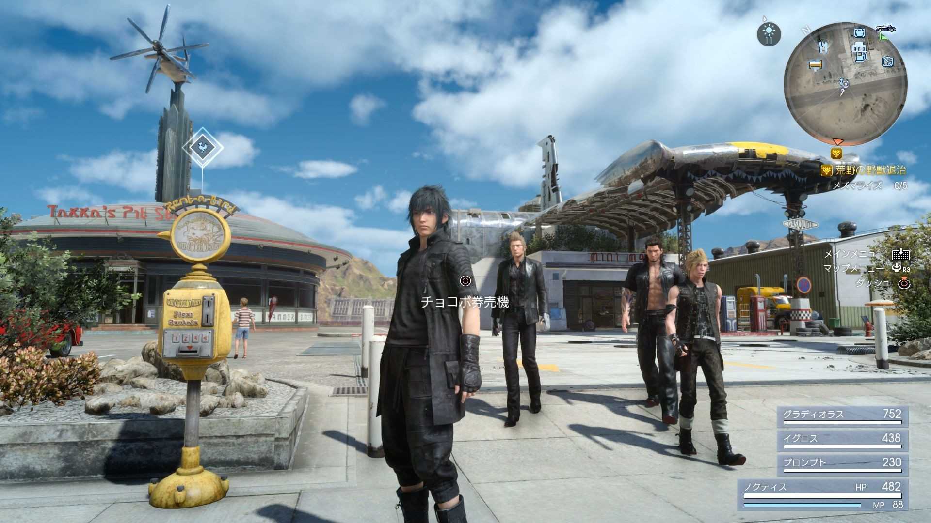 Расположение подземелий в final fantasy xv – ищем входы