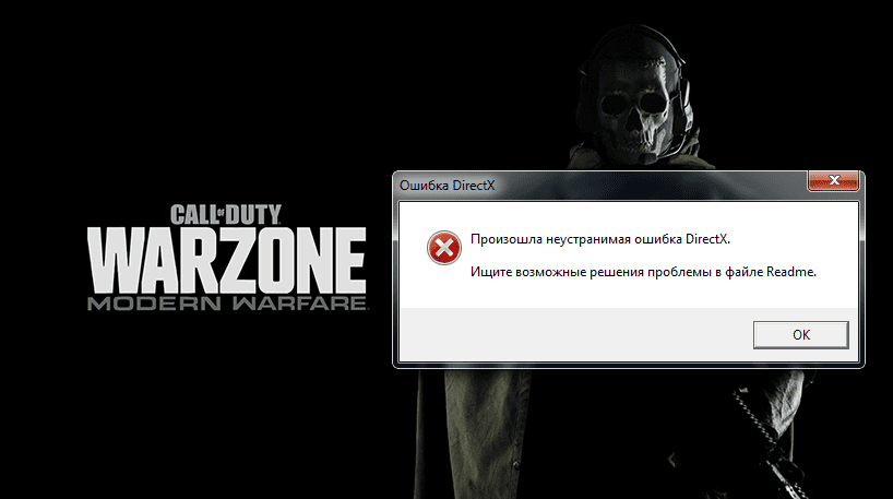 Системные требования игры Call of Duty: Ghosts для PC были обнародованы вчера компанией Activision Blizzard В частности, стало известно, что игра требует не