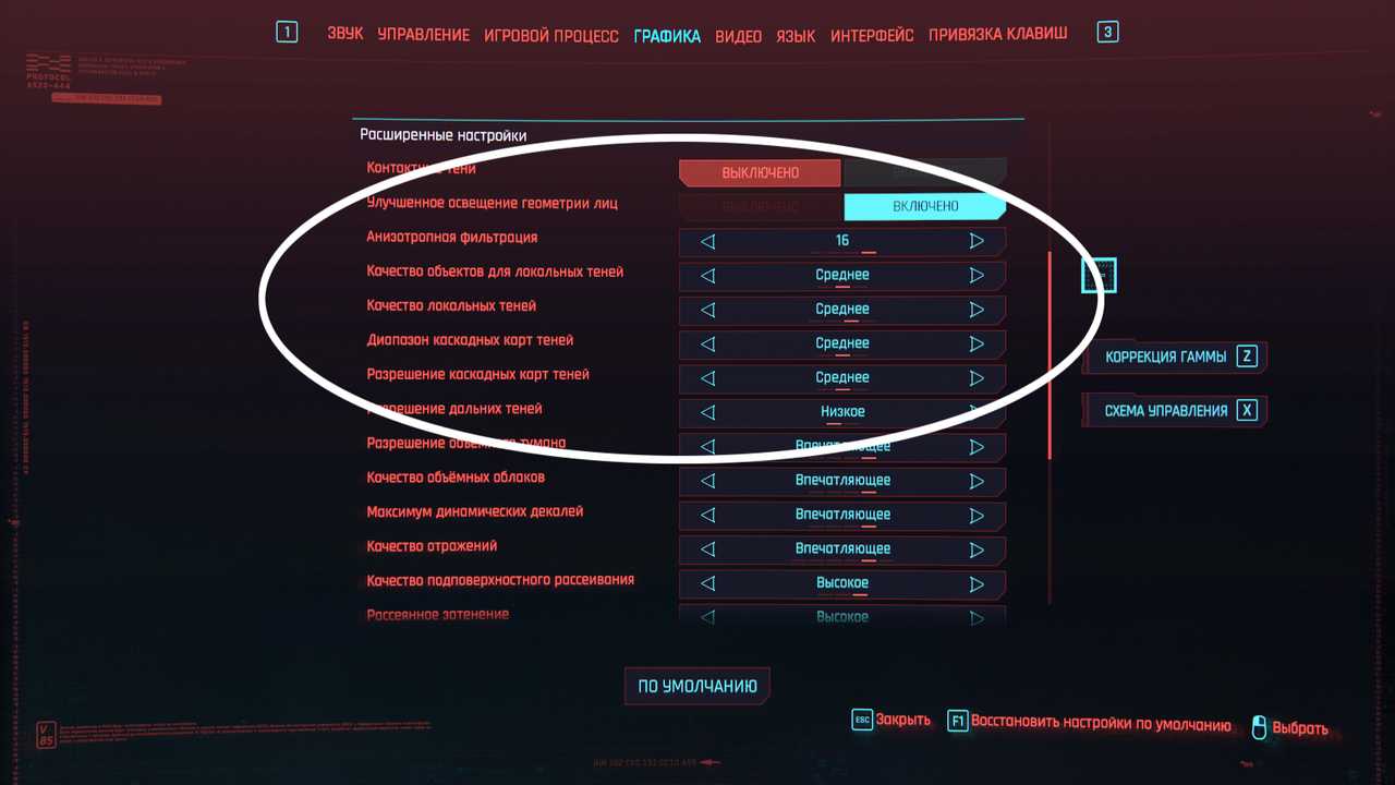+30 фпс или как правильно настроить cyberpunk – steam solo
