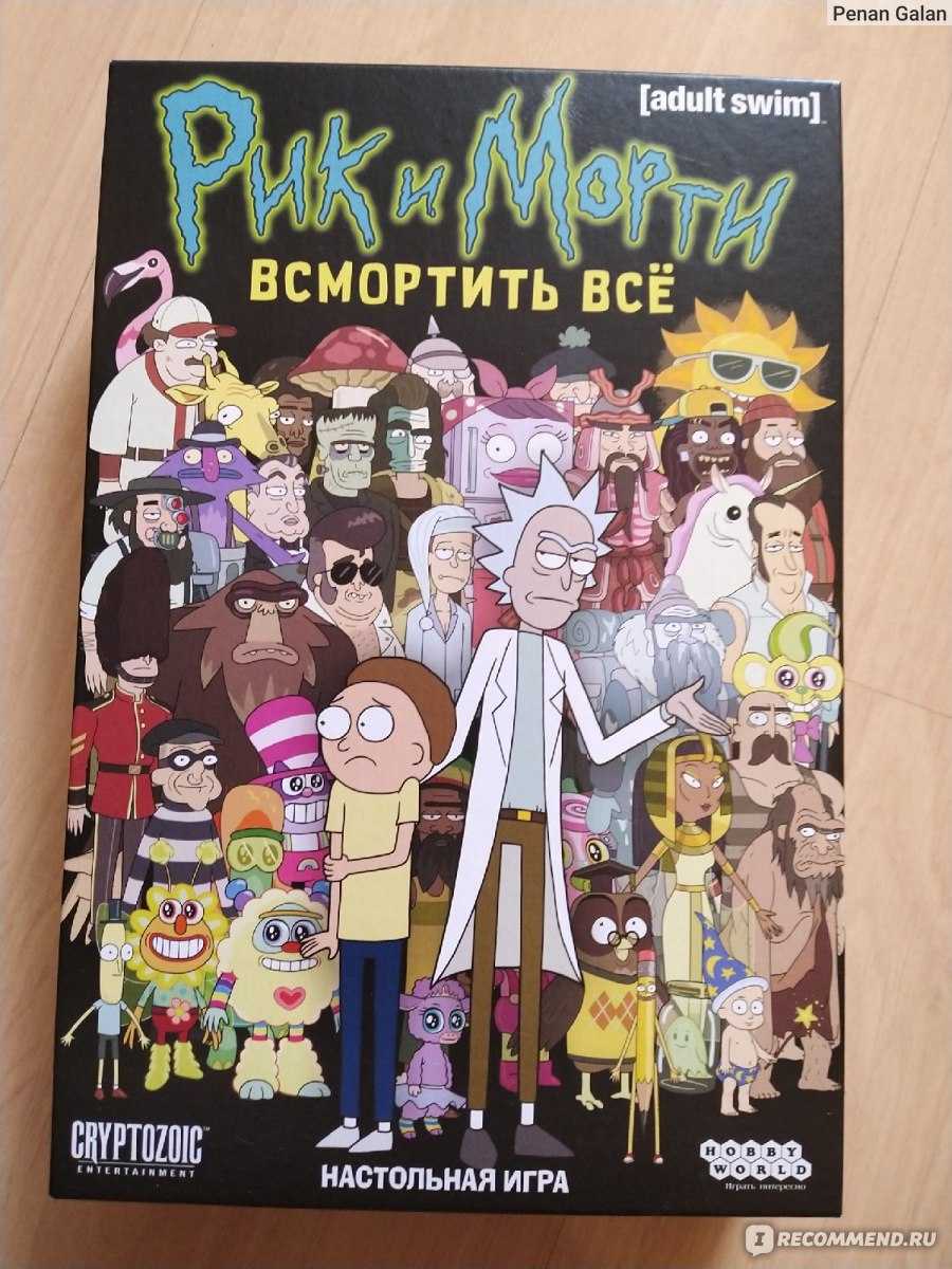 Топ лучших эпизодов мультсериала «рик и морти» за все 6 сезонов