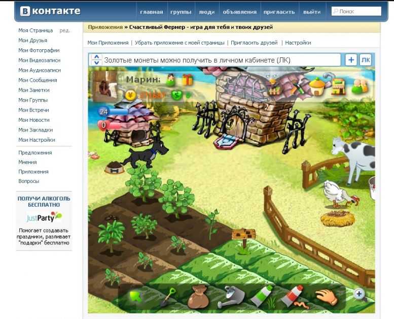 Лучшие игры про ферму на пк: 👨‍🌾🚜 топ онлайн-ферм