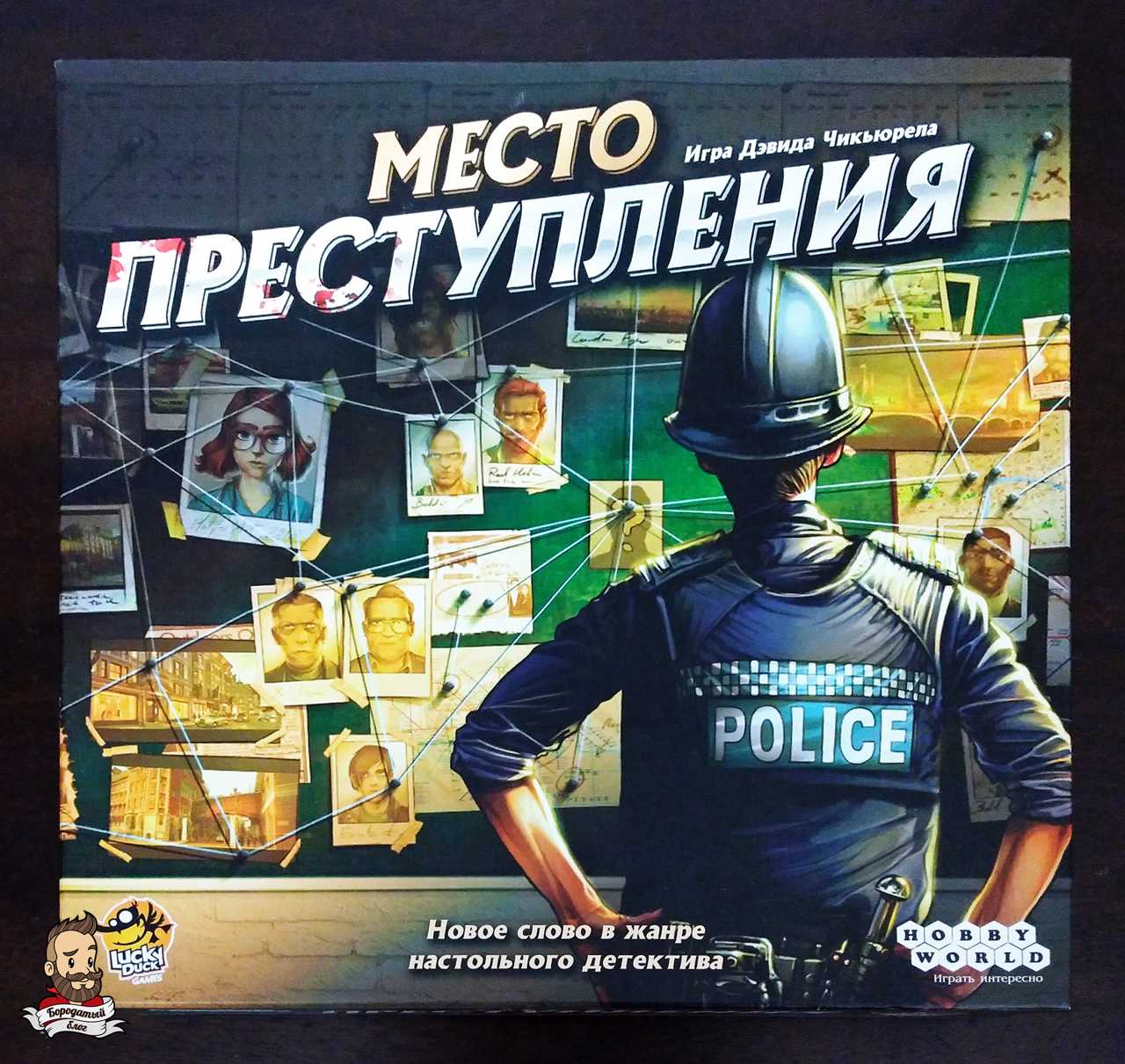 Как стать детективом (для детей) (с иллюстрациями)