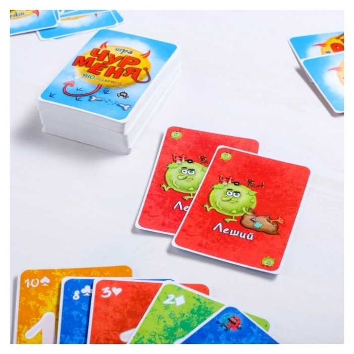 Настольная игра чур меня как играть