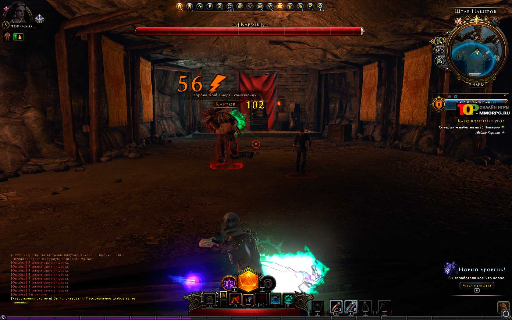 Neverwinter online — скачать на официальном сайте, обзор
