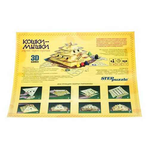 Настольная игра кошка и мышки: кто победит в борьбе за сыр?