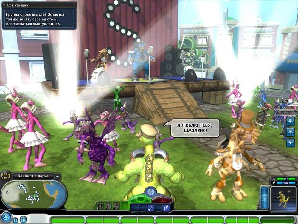 Spore системные требования для windows 7 64 bit