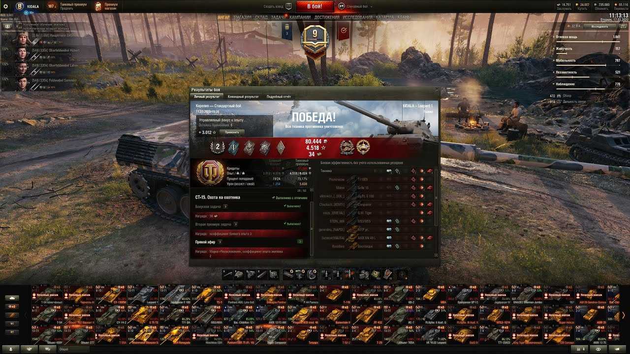 Топ 10 самых быстрых танков в world of tanks 2019