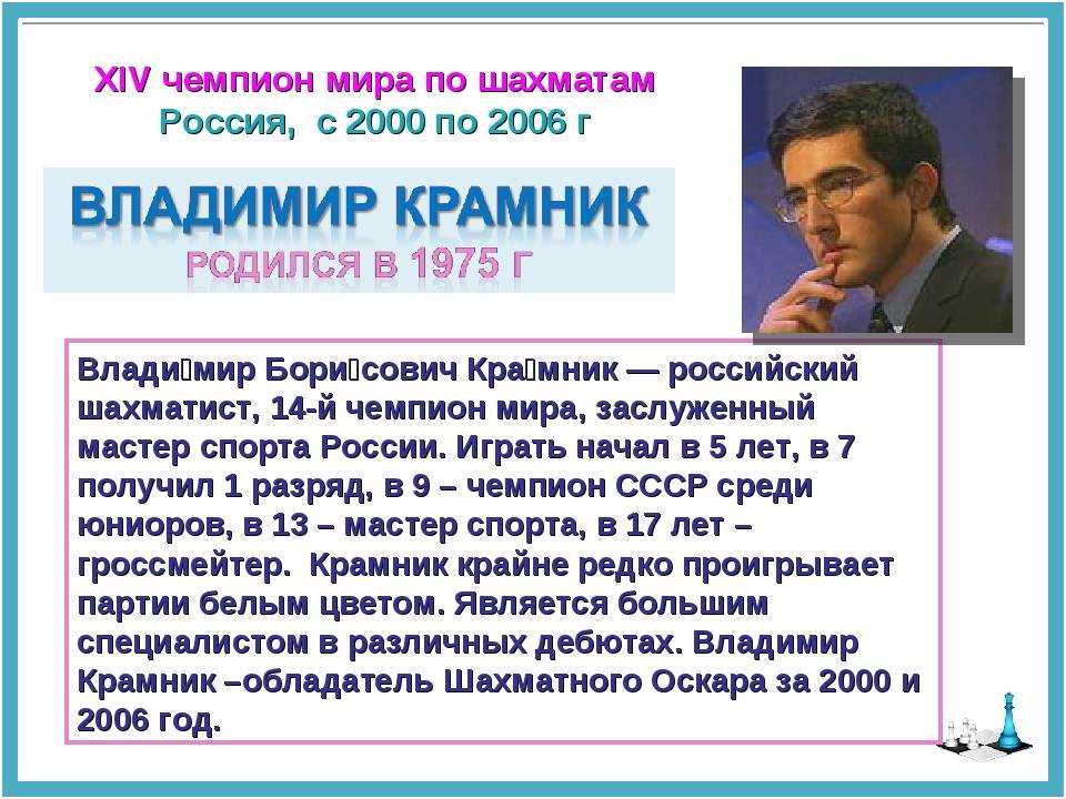 Чемпионат мира по шахматам среди женщин