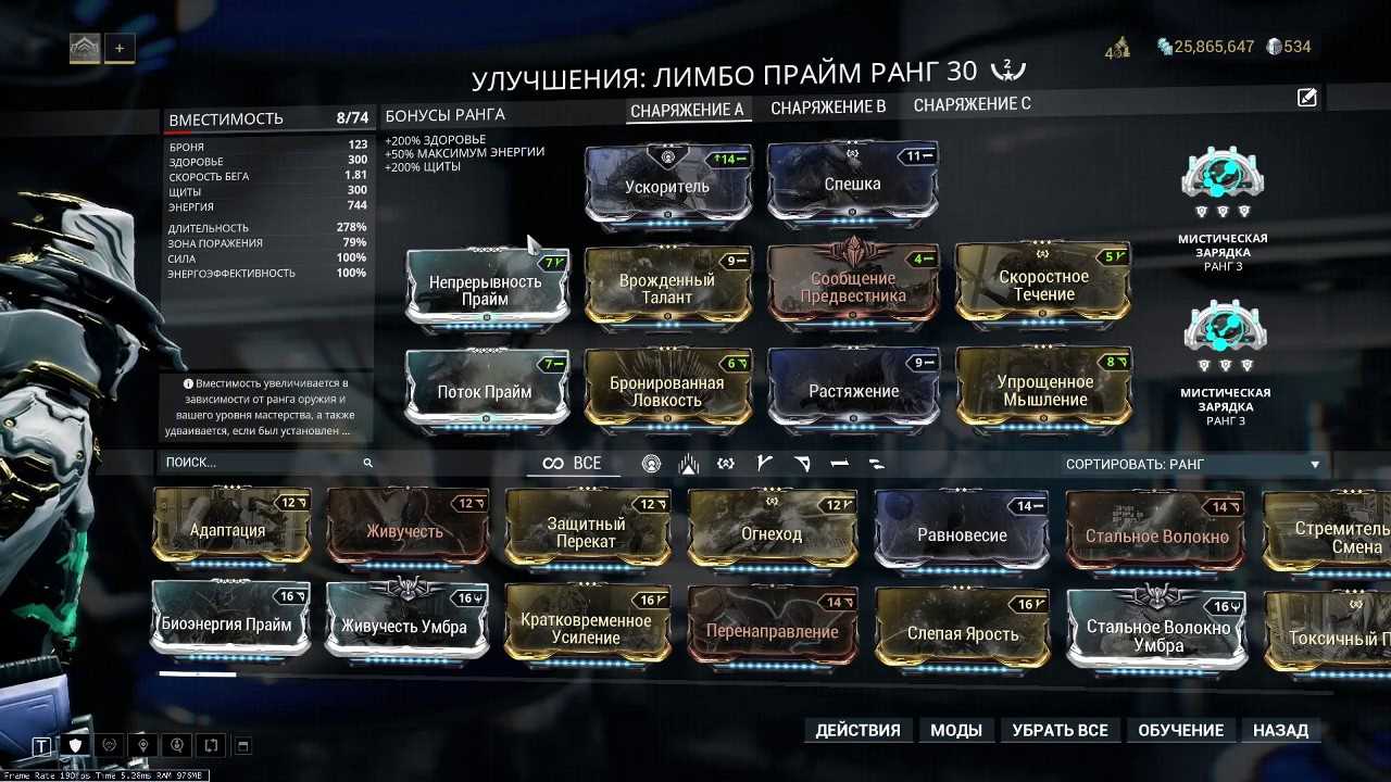 Warframe: полное руководство по воруне — дропы, способности и сборки