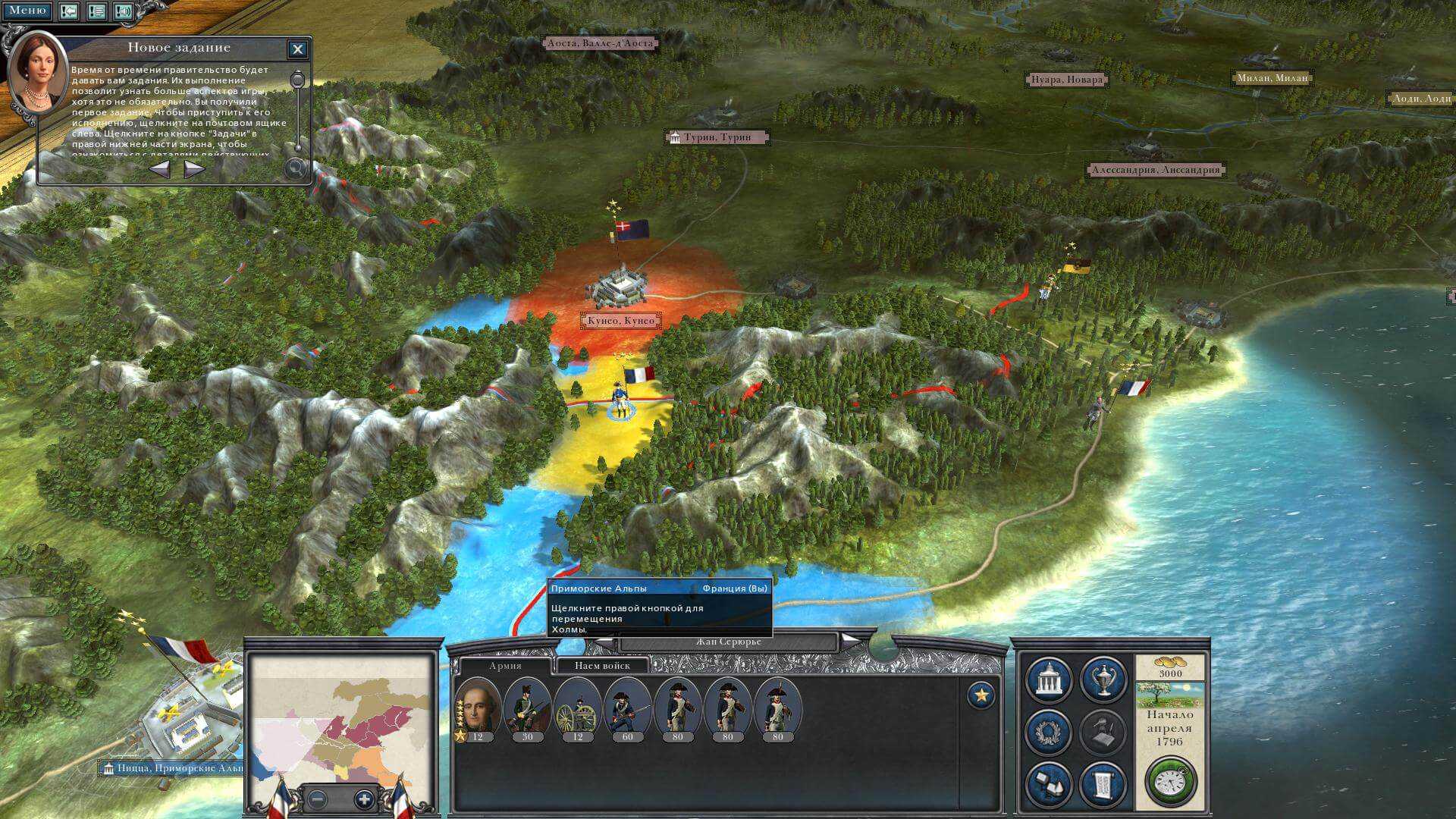 Napoleon total war repack xatab все dlc скачать торрент