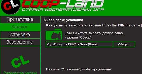 Игра «friday the 13th: the game»: где скачать, где находятся файлы сохранения, системные требования