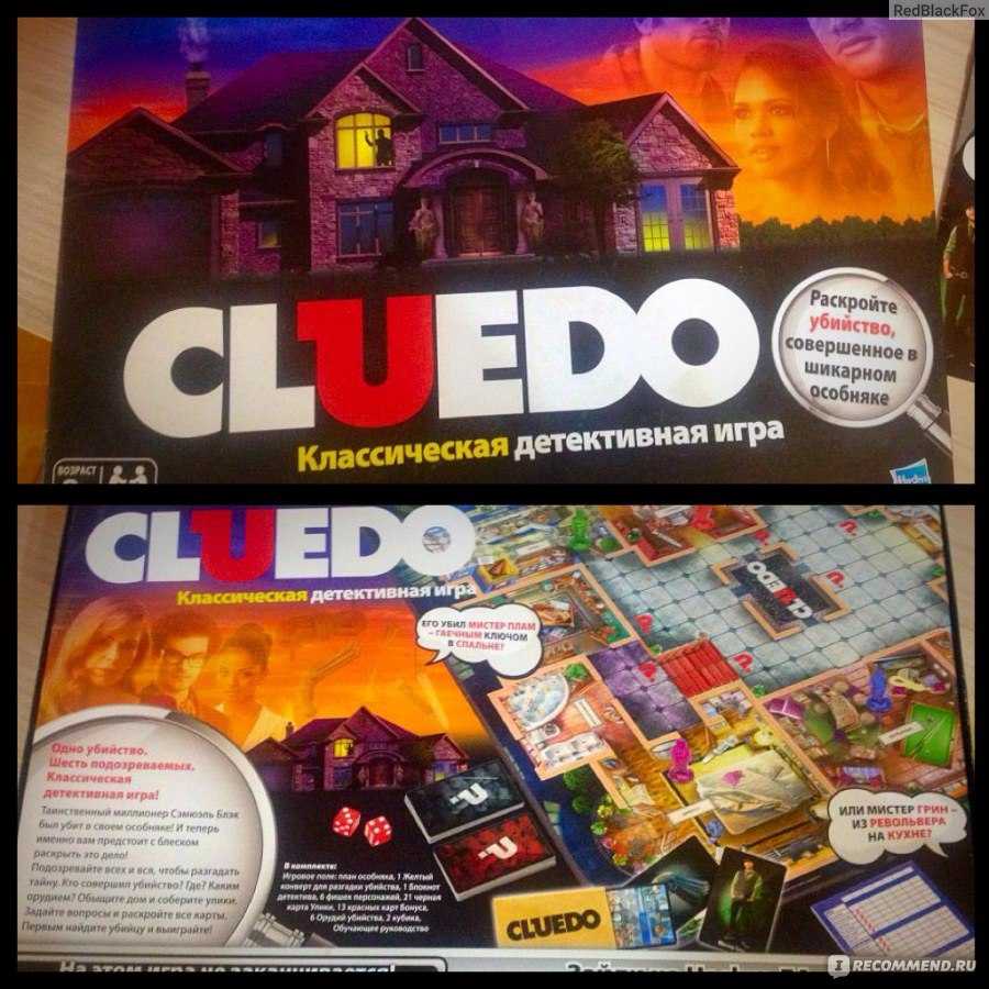 Настольная игра клуэдо (cluedo;clue):правила, как играть, классический детектив, полковник