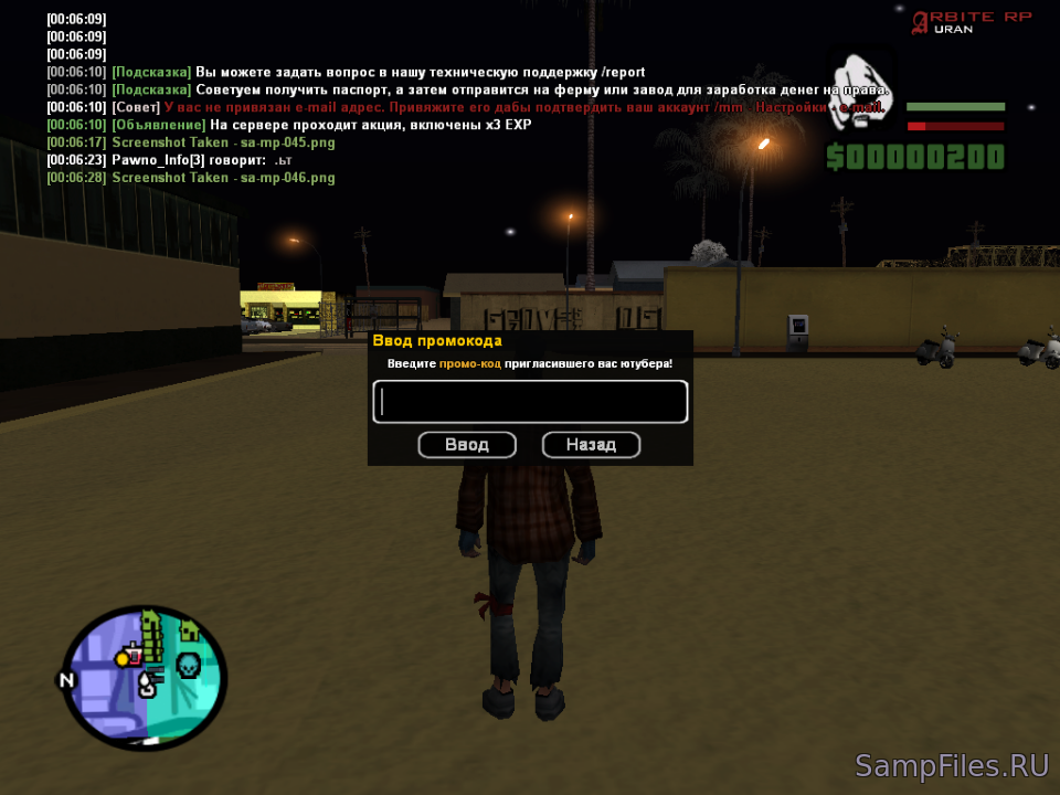 Next rp