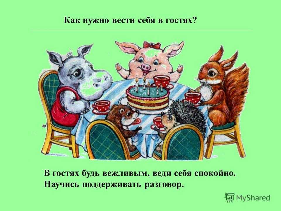 23 забавные идеи, чем заняться с друзьями, когда скучно