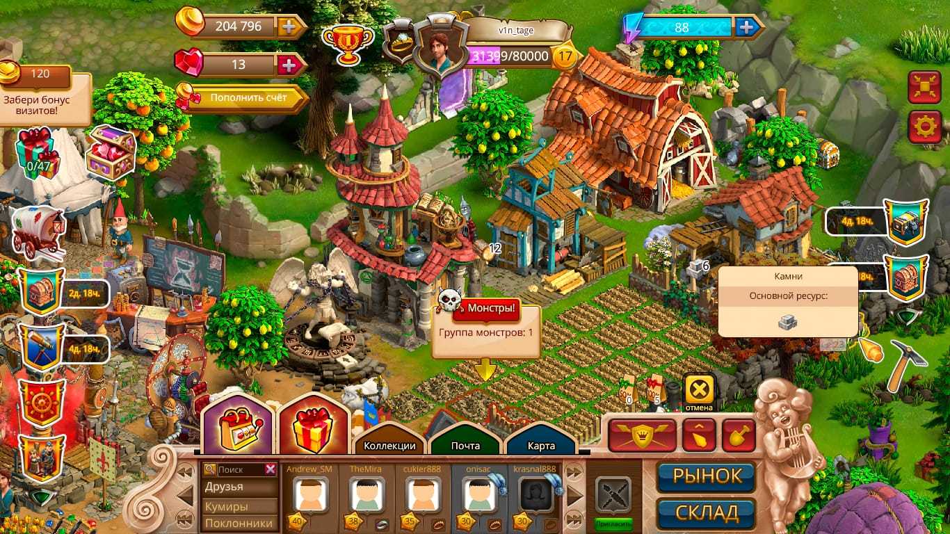 Верность драконов (2014) [pc игры, mmo] / скачать бесплатно