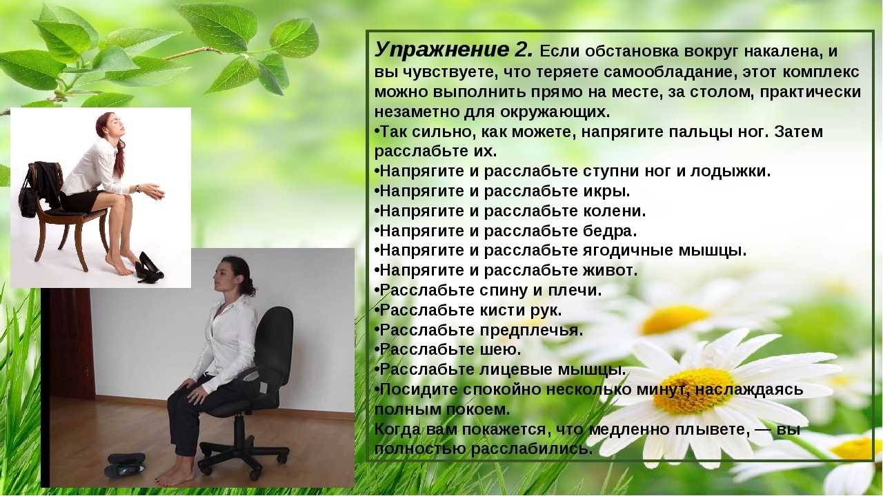 В чем смысл жизни человека? | 7 главных целей