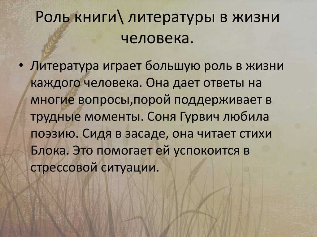 Лучшие книги для начинающих писателей