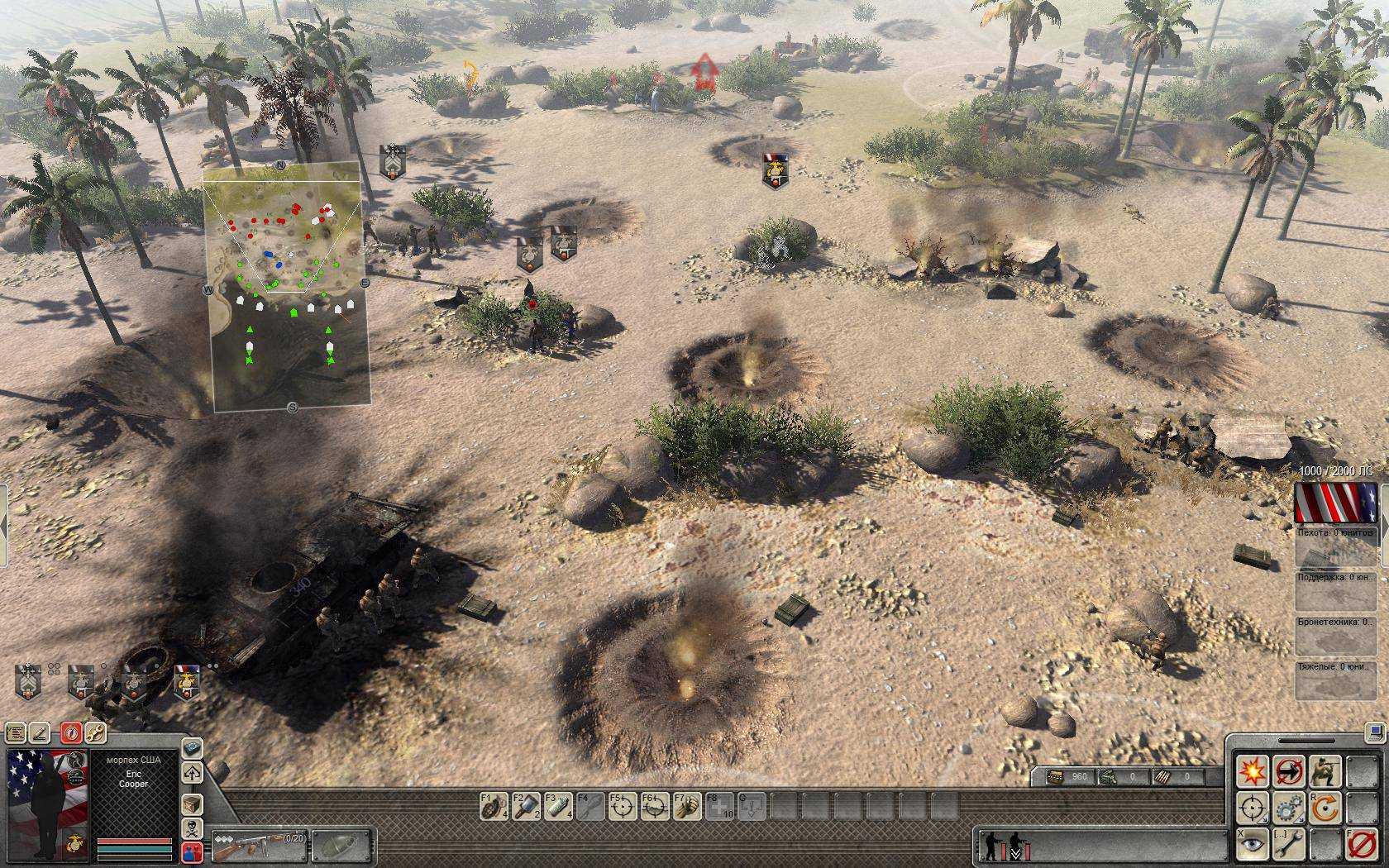 Men of war assault squad 2 системные требования