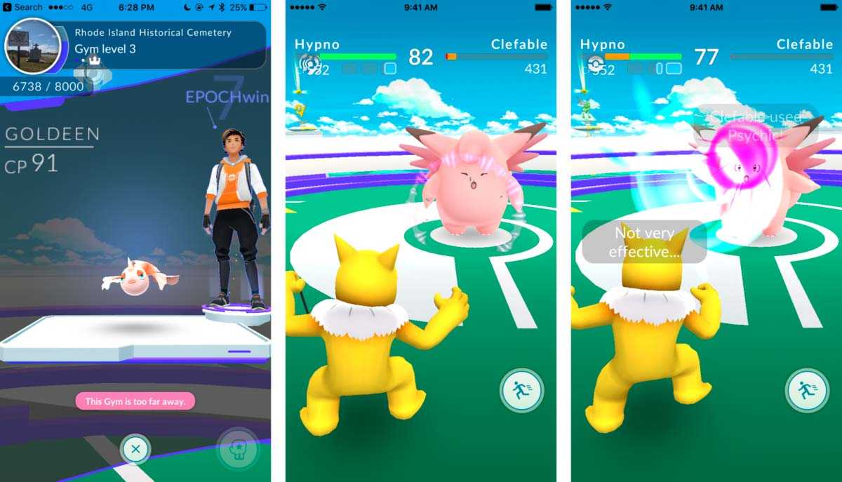 Pokémon go: секреты успешной игры