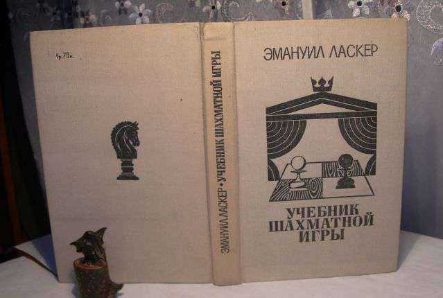 Как научиться играть в шахматы с нуля самостоятельно