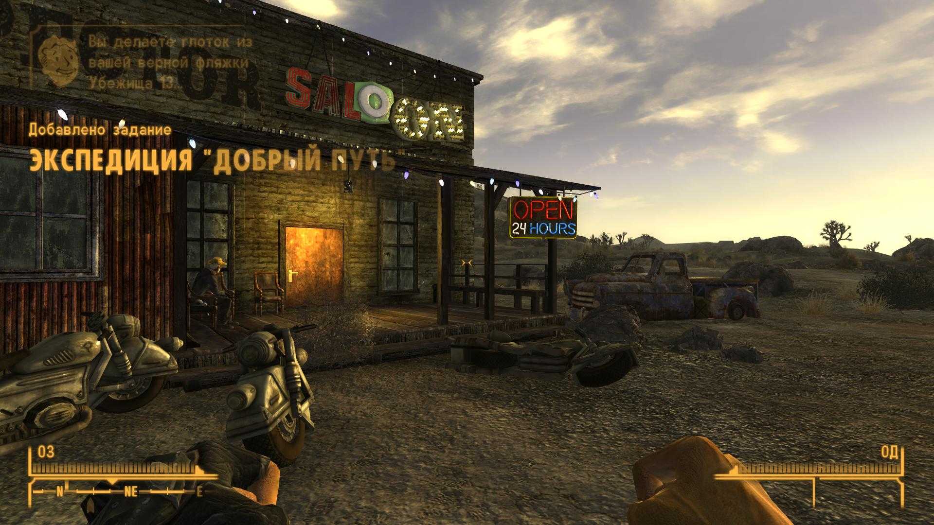Fallout 4 рус торрент фото 74