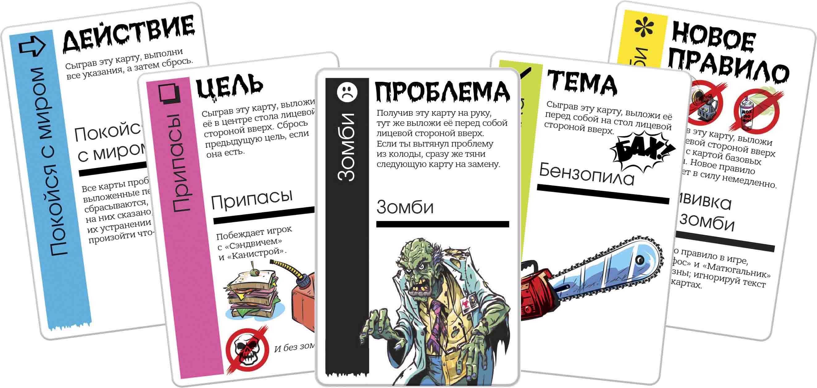 Карточная игра fluxx - обзор, отзывы, фотографии | gagagames - магазин настольных игр в санкт-петербурге