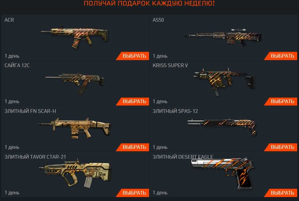 Сетевой шутер Warface стал доступен для пользователей Steam из России и стран СНГ В честь этого события геймеры получат подарки Пользователи Steam смогут