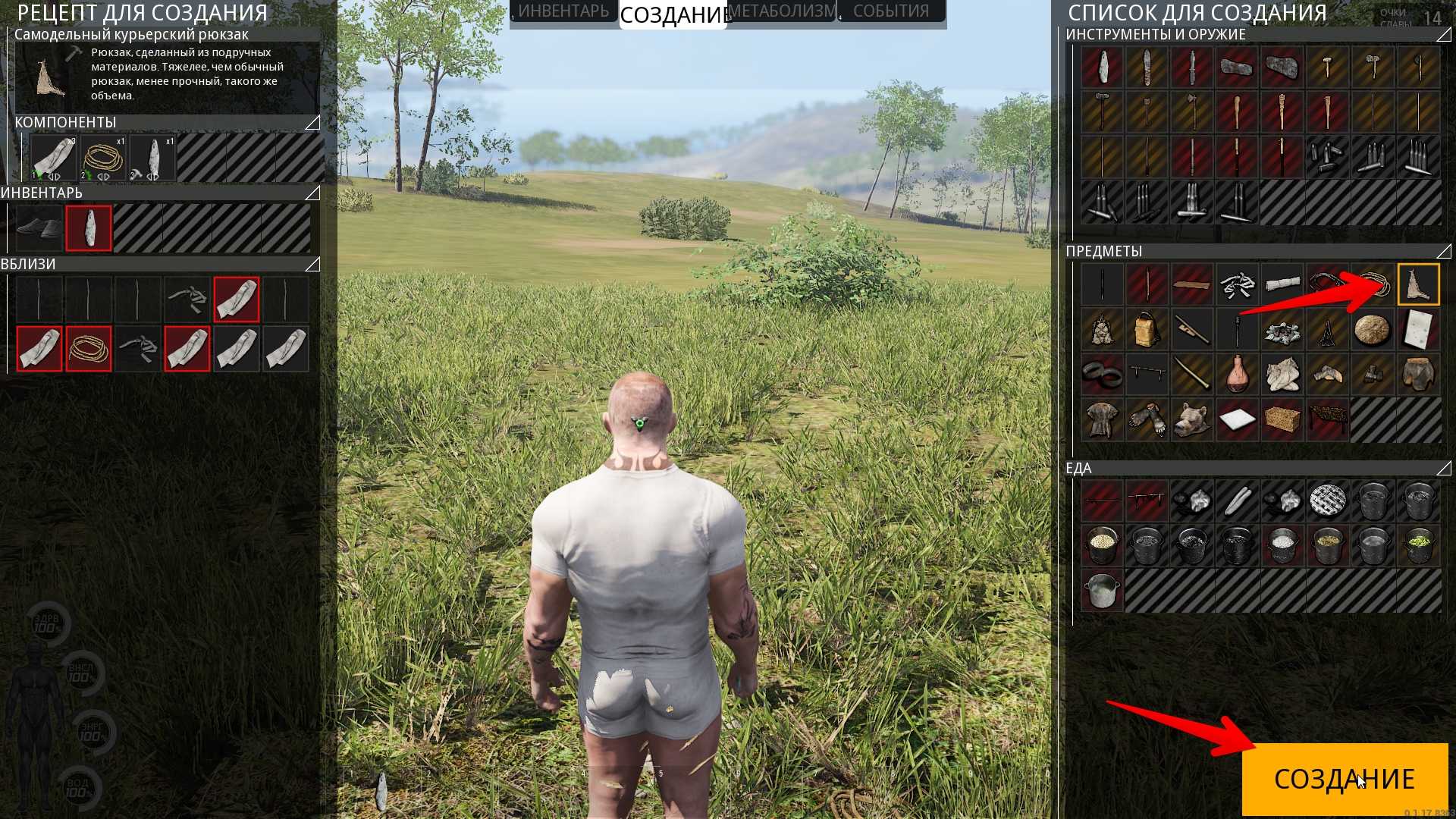 Scum (2018)