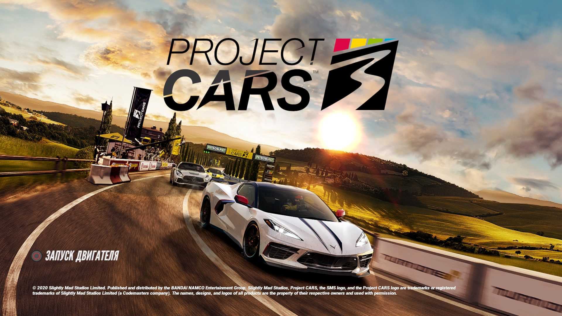 Project cars - системные требования. project cars системные требования на пк project cars 1 системные требования